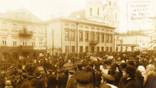Минчане в день Курловского расстрела 18 (31) октября 1905 года