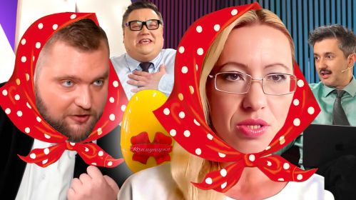 Хай так TV, Сезон 7, №13