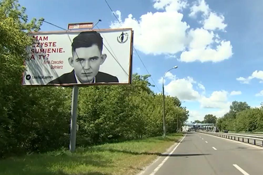 Білборд з дэзерцірам Эмілем Чэчкам, усталяваны пасля ягонай смерці. Берасце, Беларусь. 30 ліпеня 2022 года. (Фота: Brestcity.by)