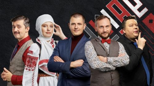 Вядоўцы «Белсату» Міхась Зуй, Кацярына Ваданосава, Цімох Акудовіч, Віктар Шукеловіч, Дзмітрый Есяневіч