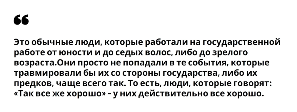 Даследаванне «Інфармацыйныя коканы ўнутры Беларусі і за яе  (Крыніца: Беларуская аналітычная майстэрня)