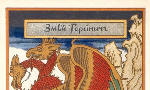 Zmey Gorynych, trójgłowy smok z rosyjskiego folkloru. Fot. Wikimedia Commons/ Ivan Bilibin - http://www.vnikitskom.ru/antique/auction/80/34597/#, Public Domain