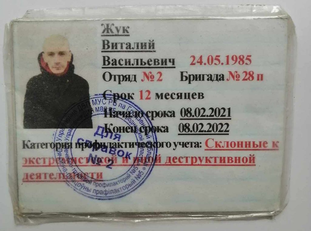 Здымак мае ілюстрацыйны характар. Светлагорскі ЛПП. (Фота: gp.by)