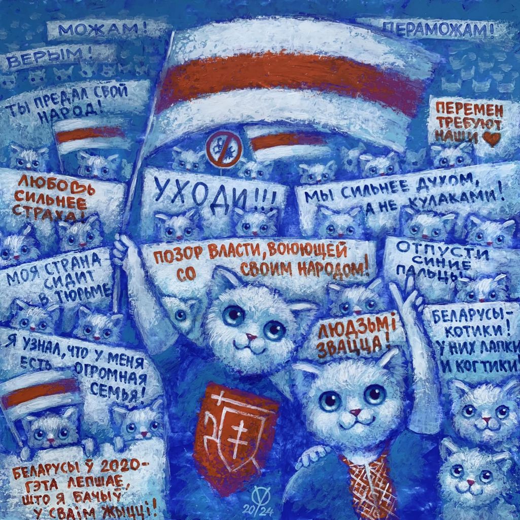 «Жыве Беларусь!» – карціна Вольгі Якубоўскай. 9 жніўня 2024 года. Выява: Olga Yakubouskaya / Facebook