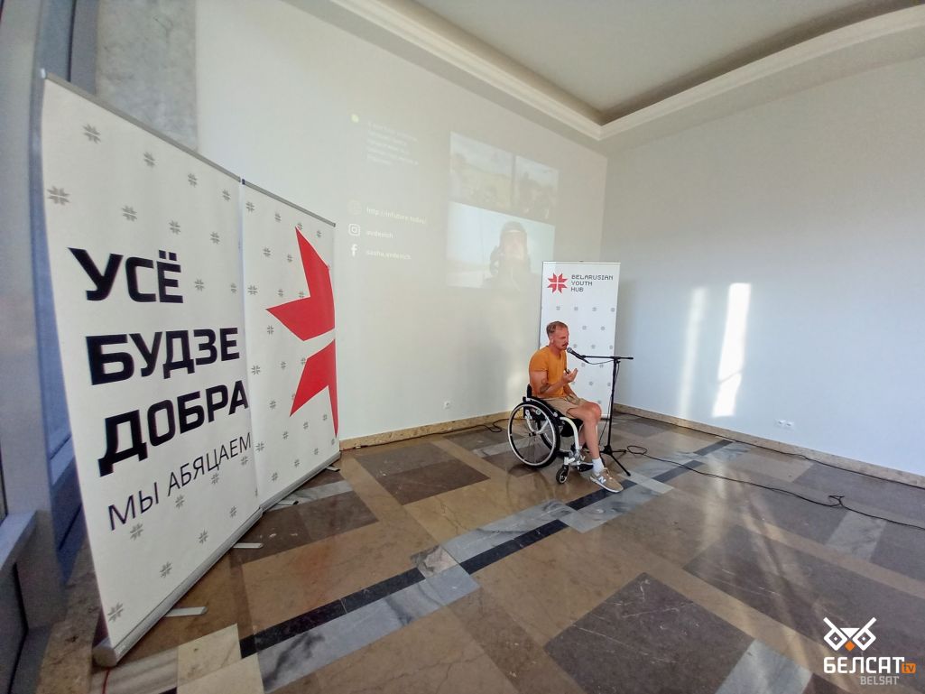 Вазочнік, вандроўнік і сацыяльны прадпрымальнік Саша Аўдзевіч падчас сустрэчы ў Беларускім моладзевым хабе ў Варшаве. 5 жніўня 2022 года. (Фота: Белсат)