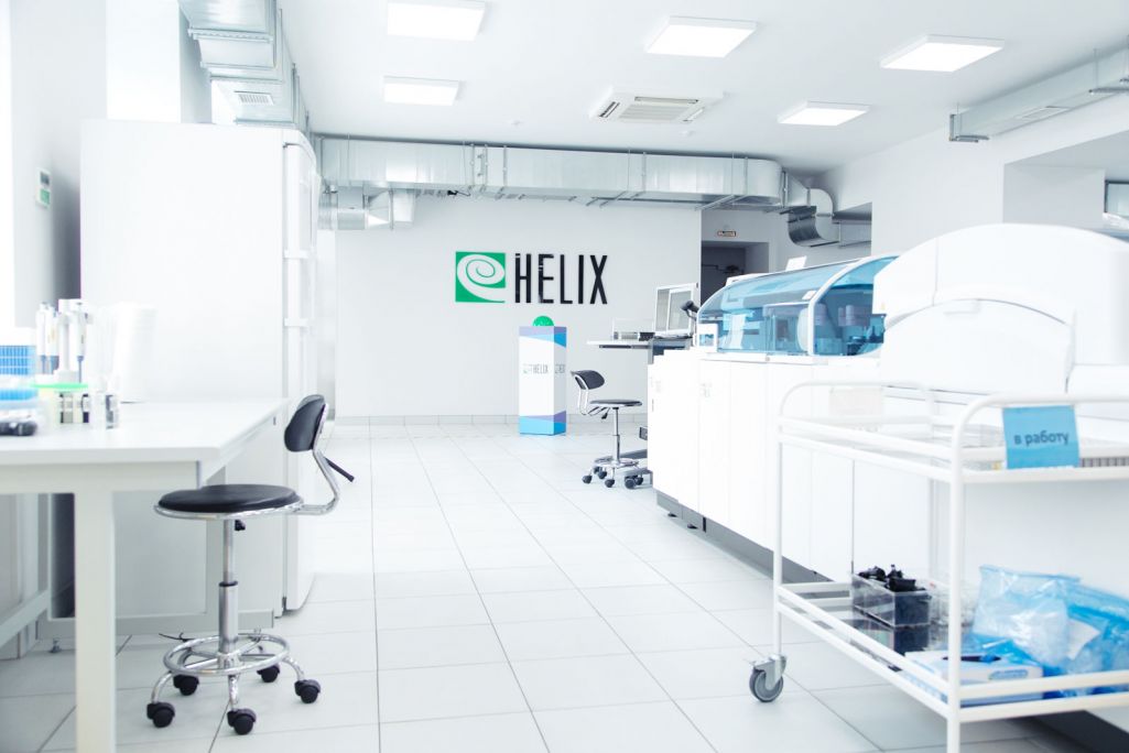 Лабараторны комплекс «Хелікс» у Санкт-Пецярбурзе, Расея. (Фота: helix.ru)