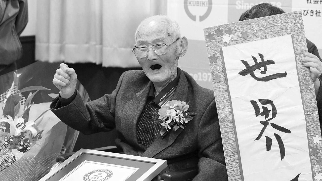 Watanabe urodził się 5 marca 1907 roku w mieście Joetsu w prefekturze Niigata (fot. Getty Images/ Kyodo News)