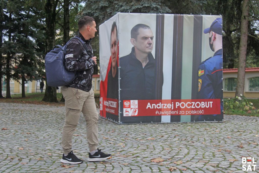 Фота: Белсат