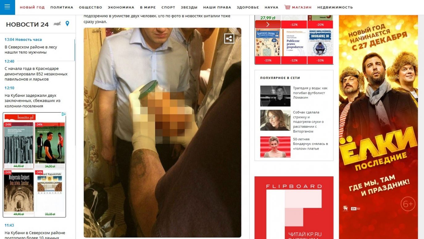 żydowskie pojedyncze serwisy randkowe