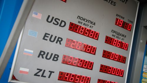 Курсы валют в Бресте 1 июня 2017 года. Снимок носит иллюстративный характер