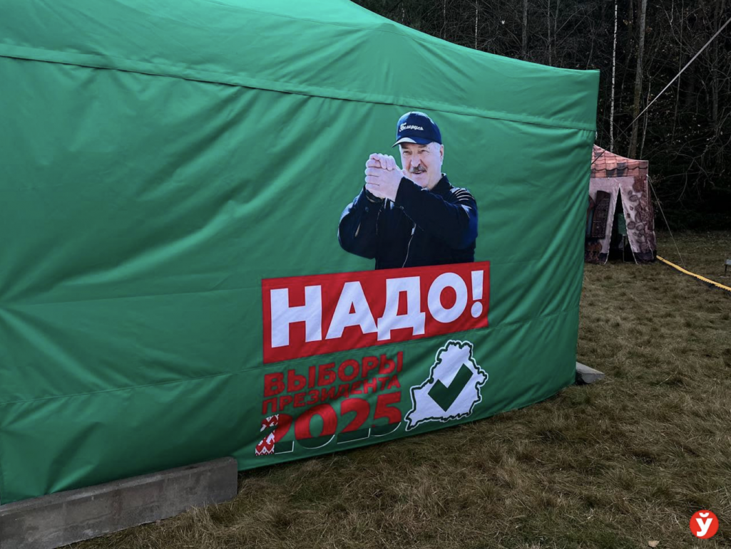 Намёт для збору подпісаў на Чэмпіянаце калоння дроваў. Фота: mlyn.by