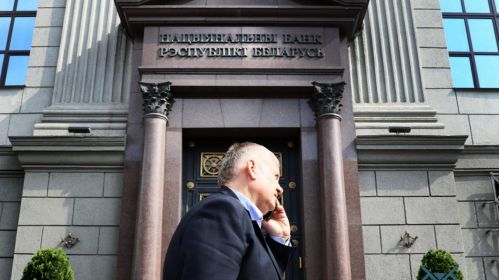 Нацыянальны банк Рэспублікі Беларусь. Менск, Беларусь. 28 чэрвеня 2020 года. Фота: ІА / Белсат