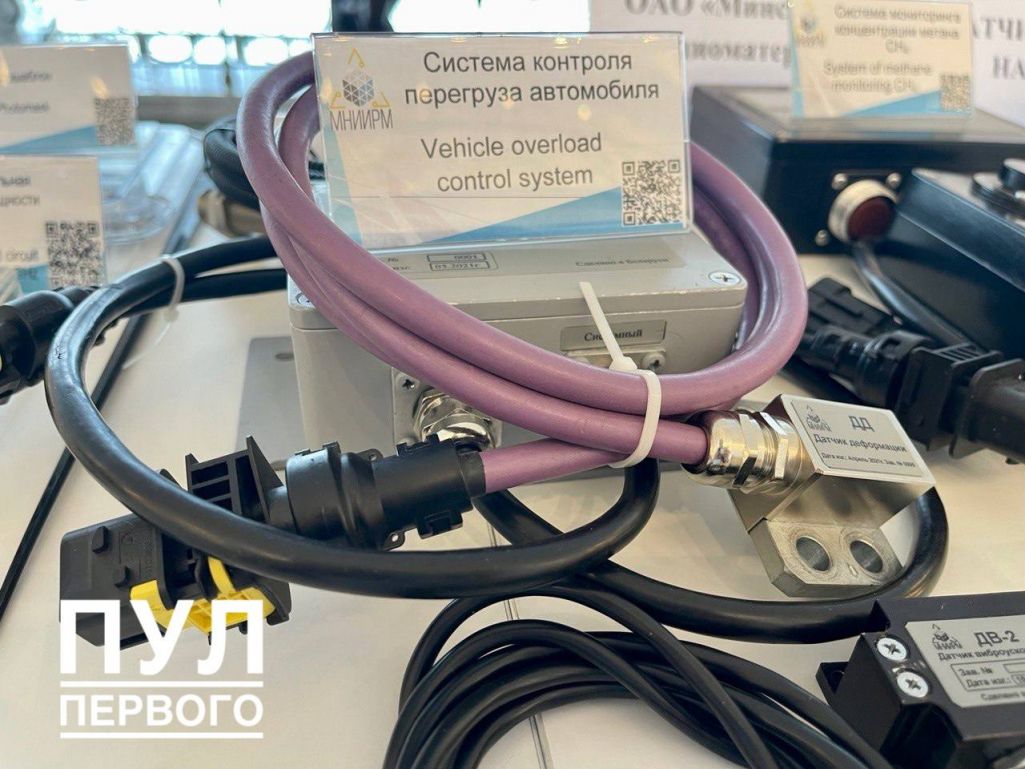 «Айчынныя распрацоўкі» ў мікраэлектроніцы, якімі пахваліліся перад Аляксандрам Лукашэнкам. Менск, Беларусь. 14 чэрвеня 2022 года. (Фота: pul_1 / Telegram)