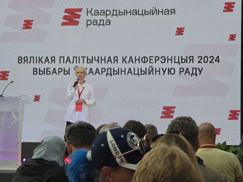 Старшыня Выбарчай камісіі Алена Прыходзька на вялікай палітычнай канферэнцыі аб выбарах у Каардынацыйную раду. Варшава, Польшча. 19 траўня 2024 года. (Фота: Белсат)